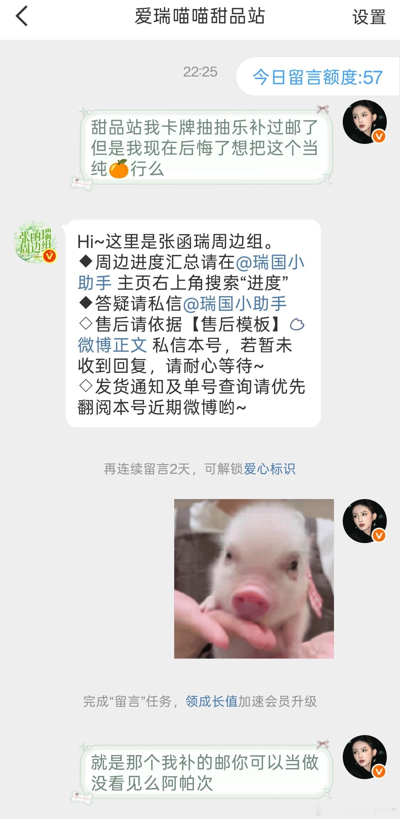 甜品站也是没见过这种要求 ​​​