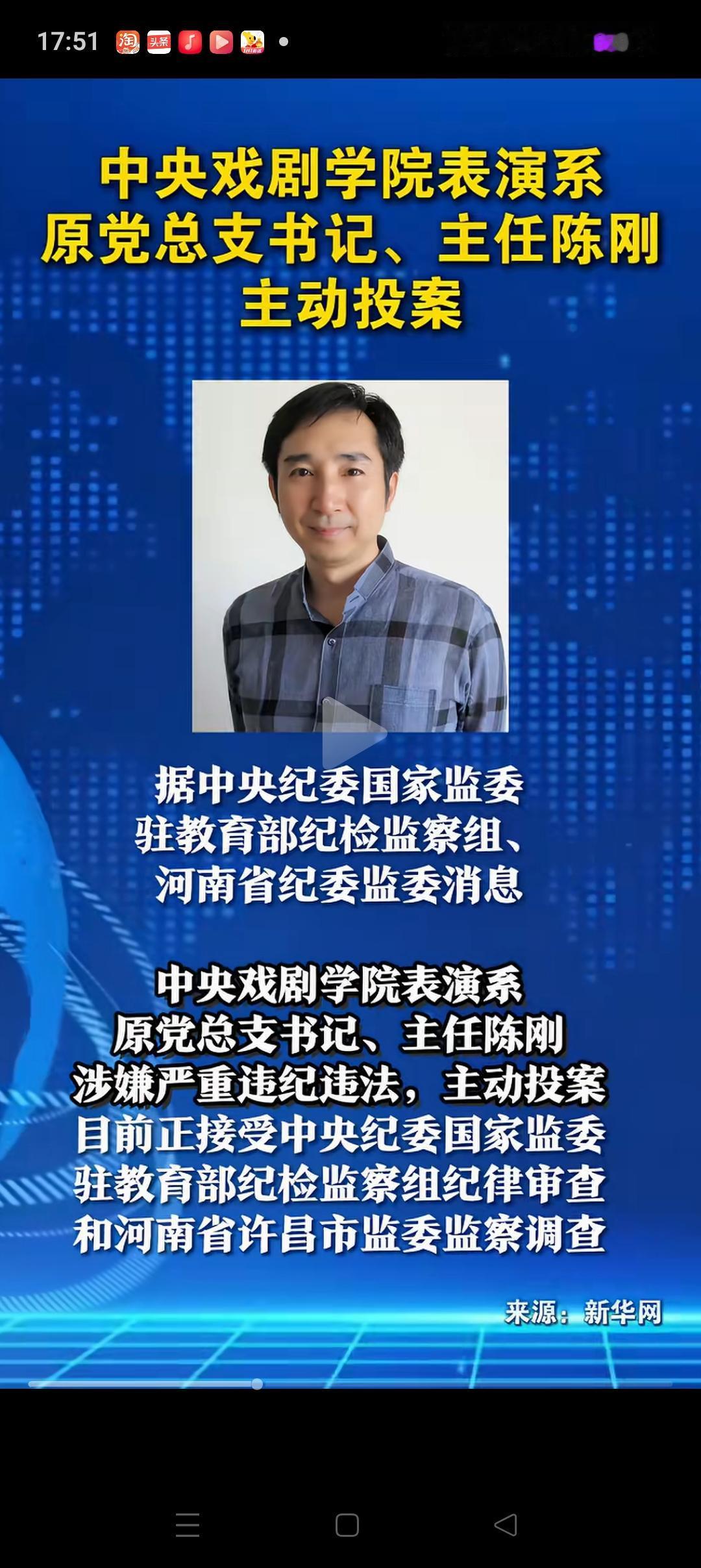 戏如人生！教了一辈子表演的陈刚，却把自己的人生演成了一场无法收场的悲剧！最终以主