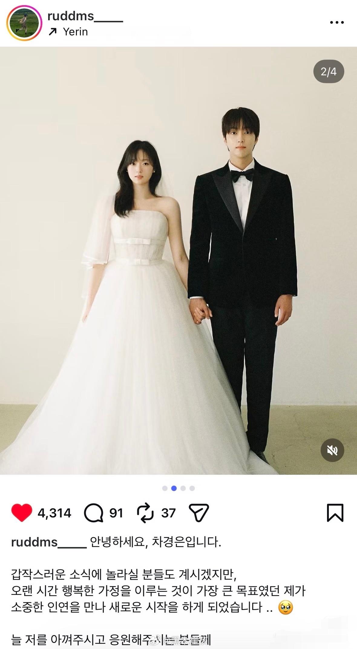 李有镇车炅垠官宣结婚李有镇车炅垠结婚 李有镇和车炅垠官宣结婚，melo体质女主前