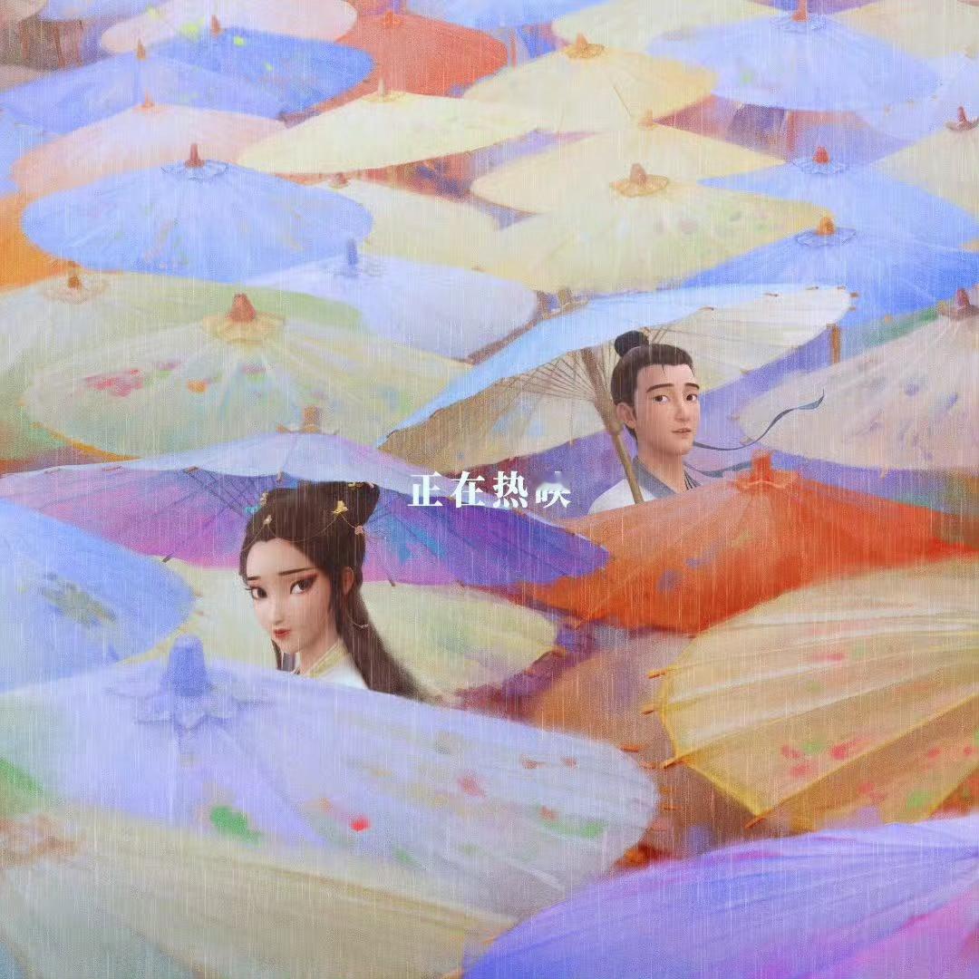 #这下西湖的水真是我的泪了#这次是真的被仙白感动到了，《白蛇：浮生》赚我眼泪🥲