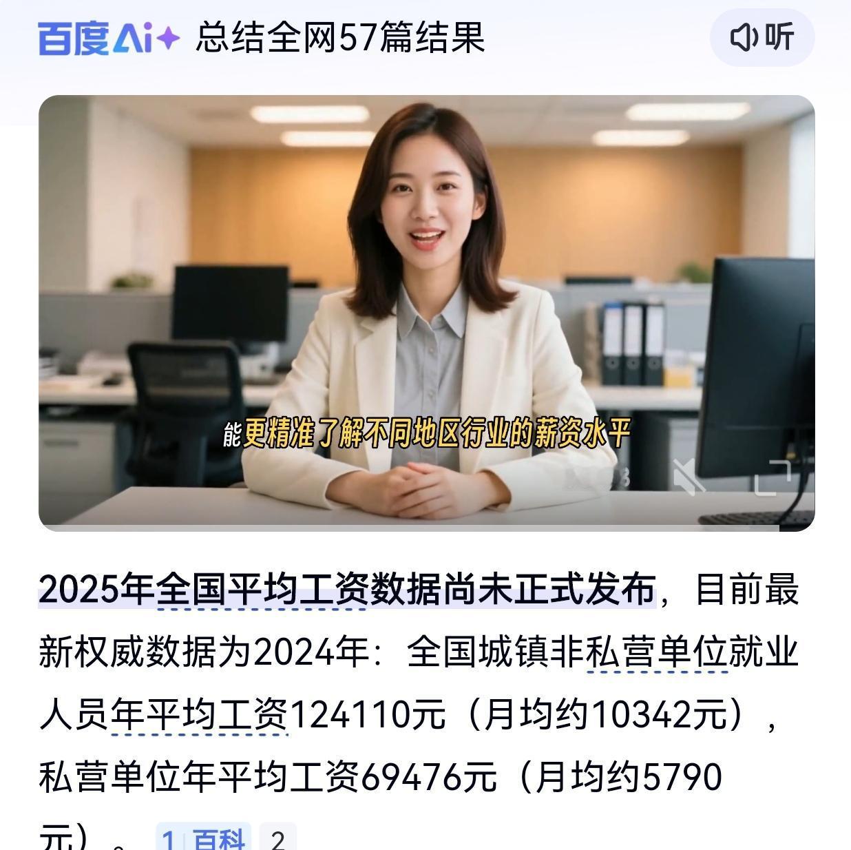 万元退休金，是历史的结果；
万元退休金，在现在的社会环境下，不只是“耀眼”，而且