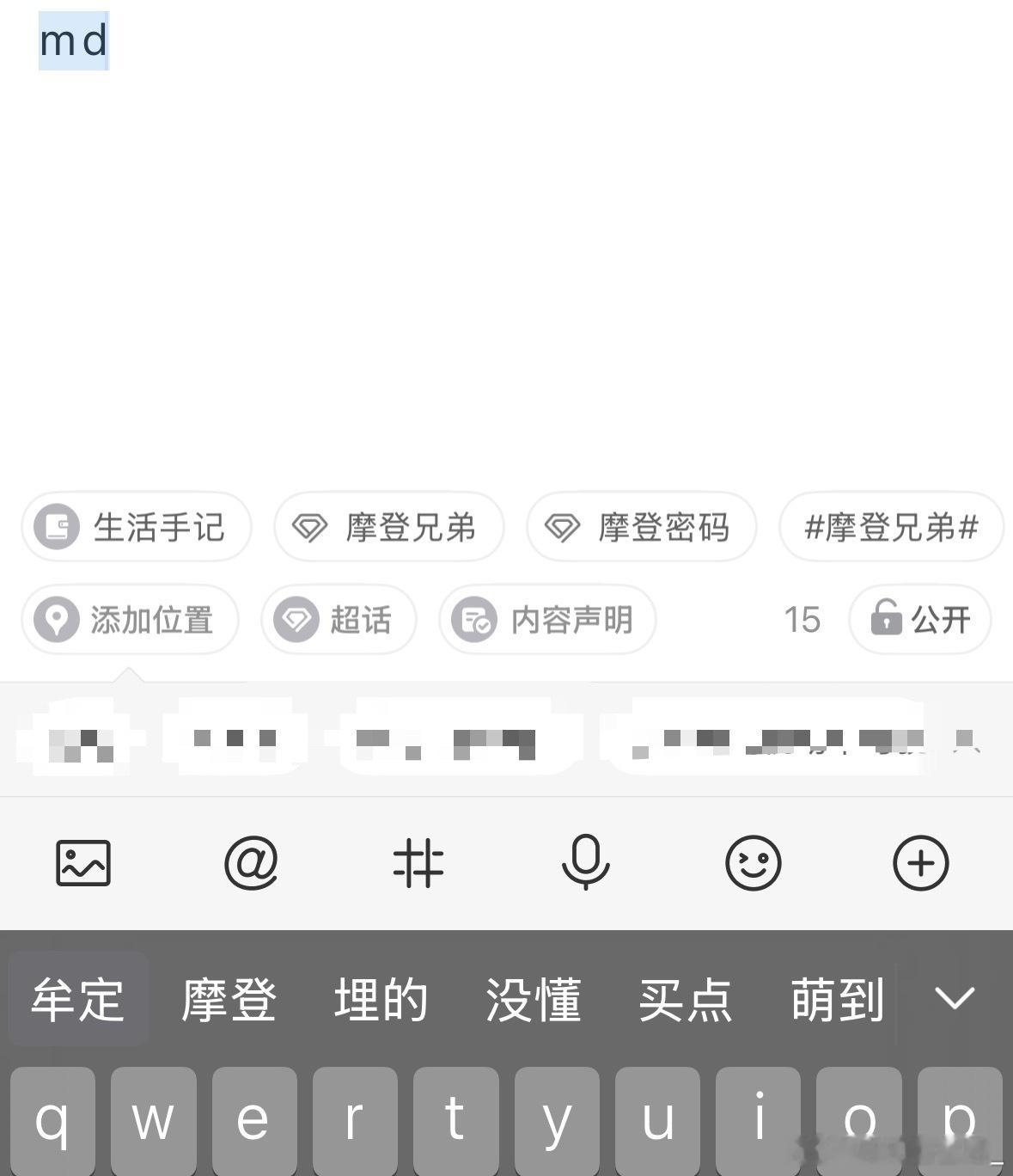 我去？md=牟定（支教地）=摩登