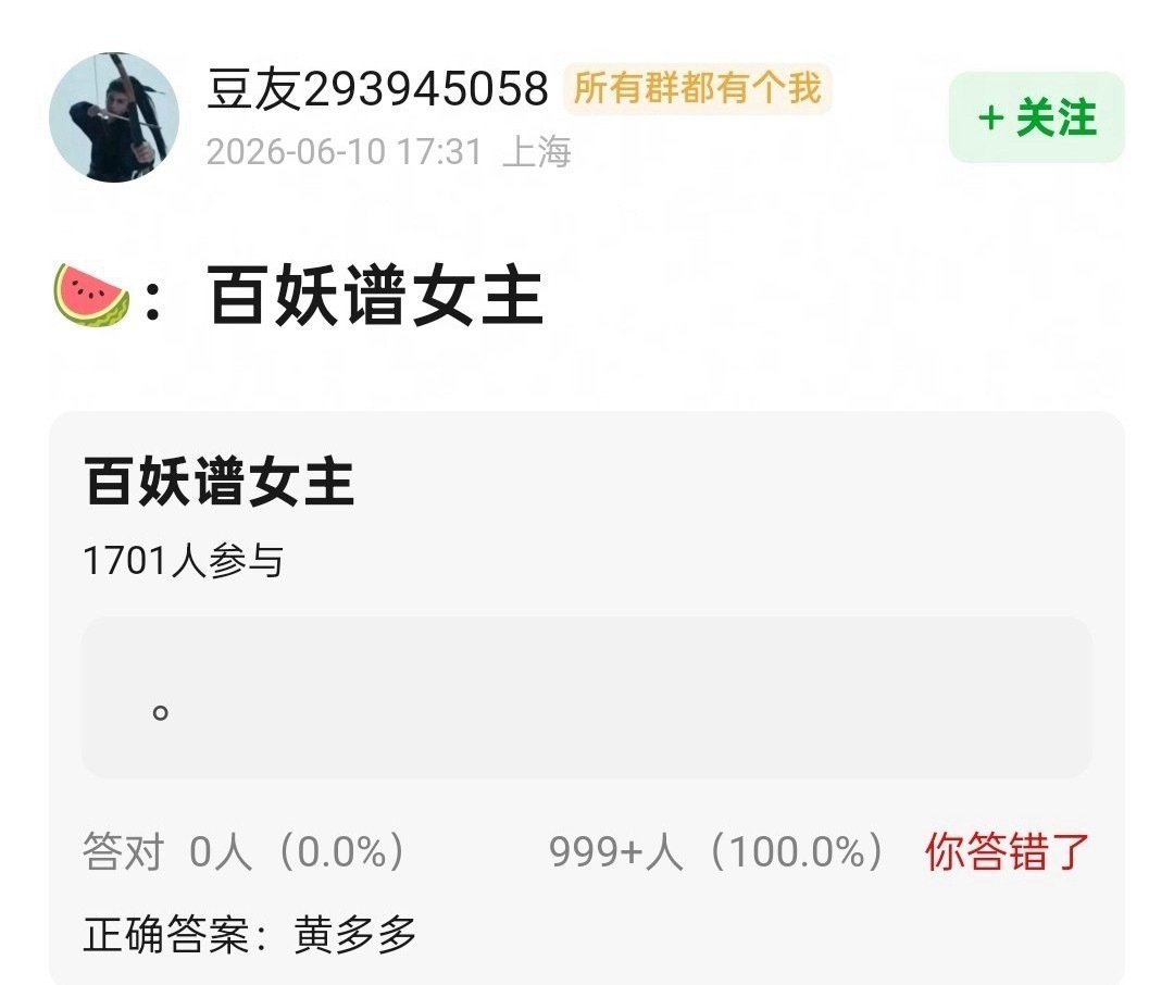 黄多多粉丝团辟谣参演百妖谱黄多多方辟谣参演百妖谱 之前传得沸沸扬扬的黄多多参演《