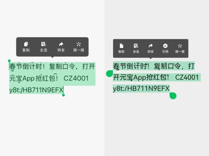 “每杯只要1分钱”的奶茶，已经有人挂上二手平台6元起售……