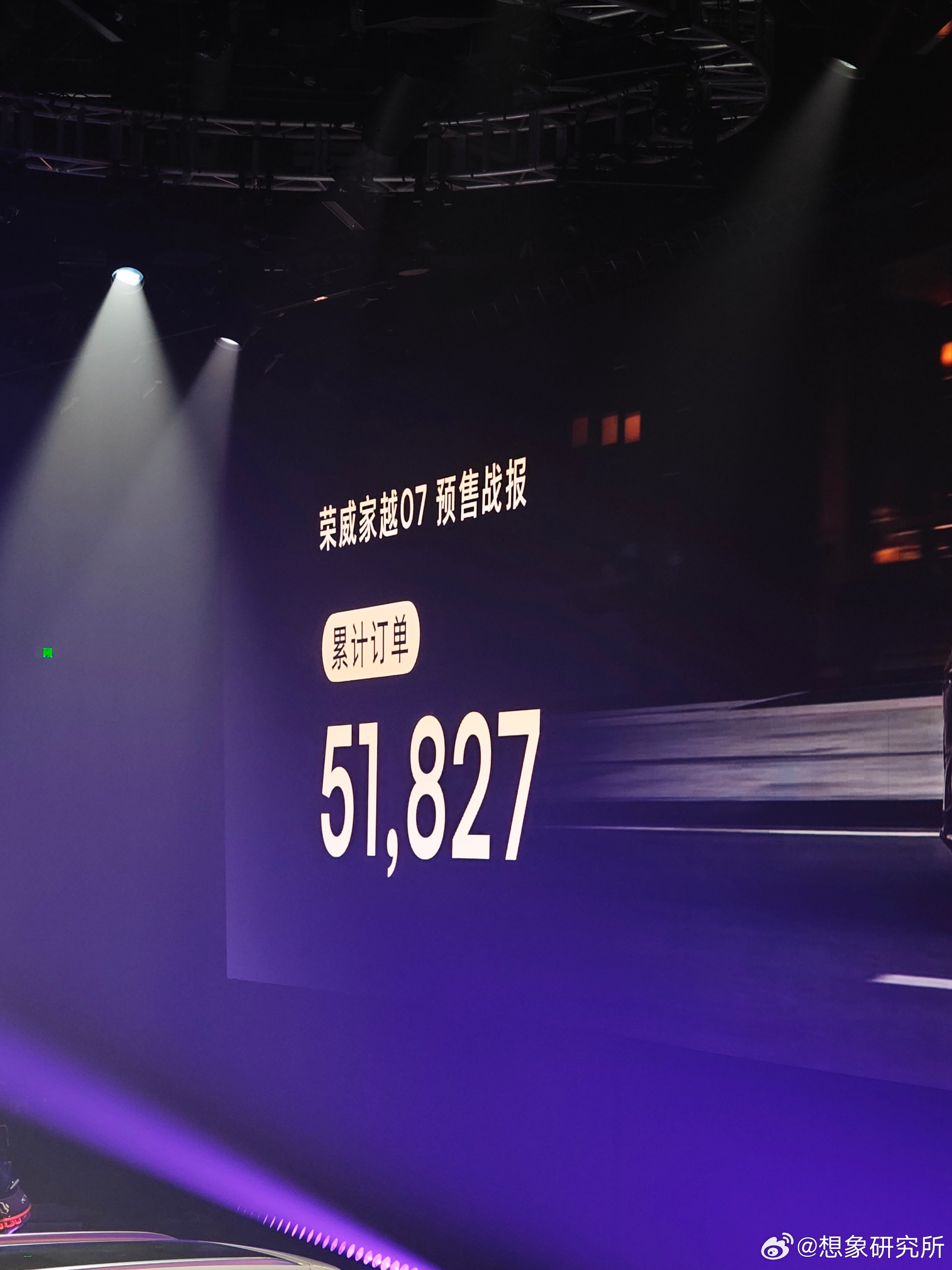累计订单突破51827台！在这个级别的家用SUV市场里，这匹黑马的势头确实很猛，