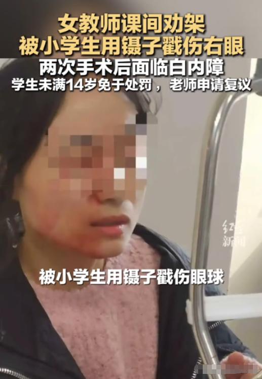 浙江瑞安，一位 42 岁英语老师看到班上一男一女两名学生在打架，立即上前劝阻，可