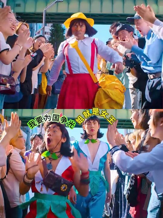 我到底什么时候看到这一段才不笑啊🤣