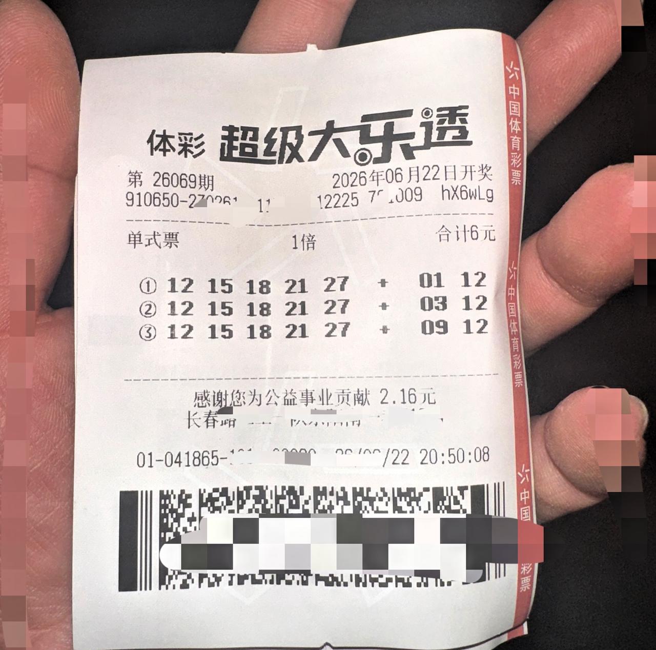 彩票中奖号码是运气吗？那肯定是啊！就拿双色球来说，红球从 1 - 33 里选 6