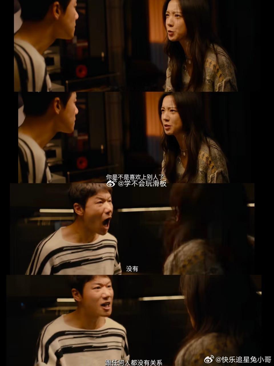 电影错过了遗憾吗今日上映520不只有甜蜜，还有关于错过的深度思考，影片里吴小北完