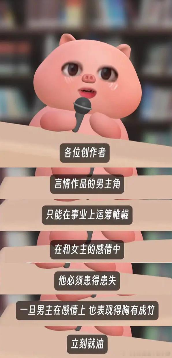 何以琛 自卑是男人最好的医美 ​​​
