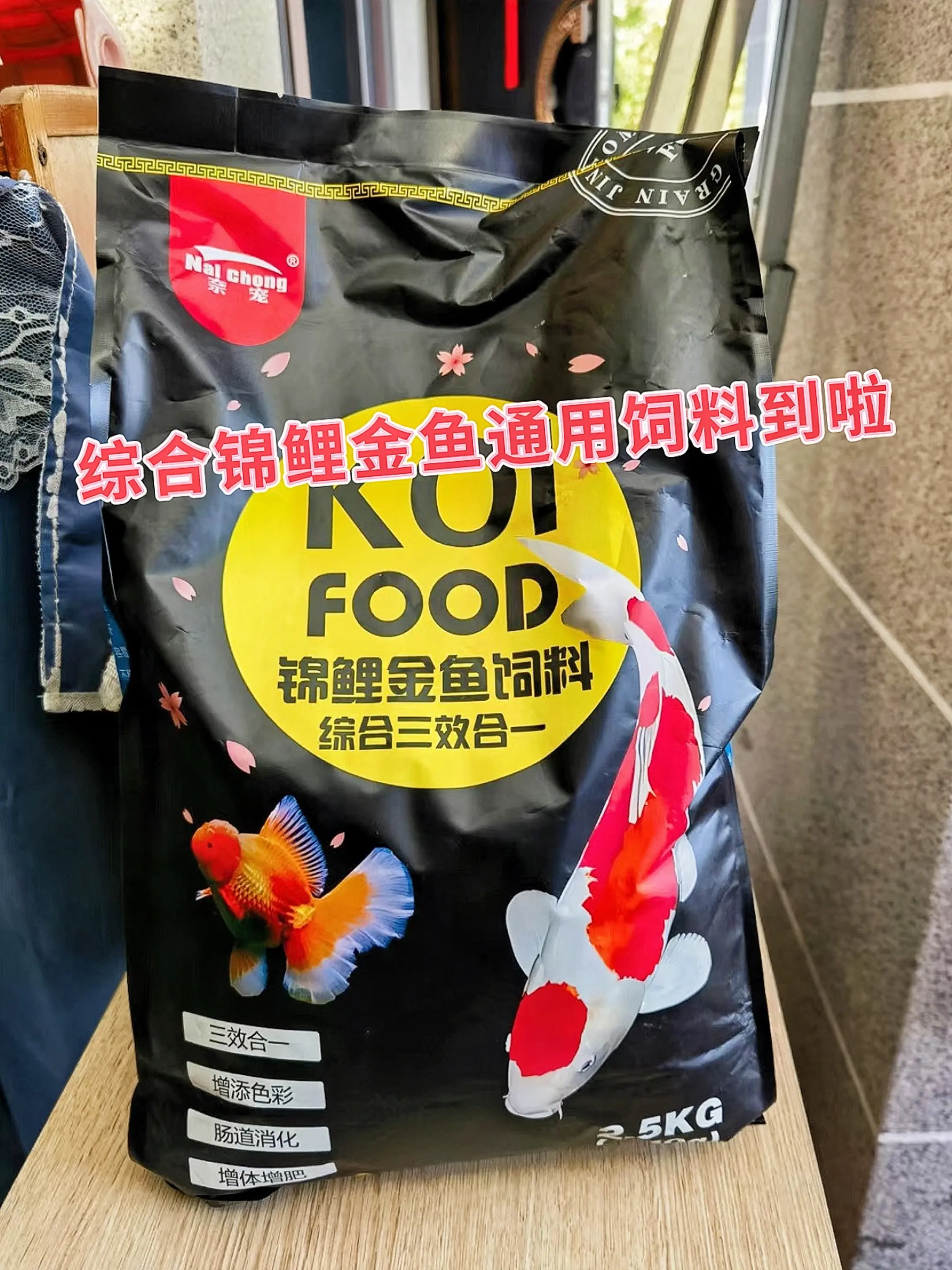 1. 一料多用，全能之选：“综合三效合一”，兼顾增色、护肠、增体，一包...