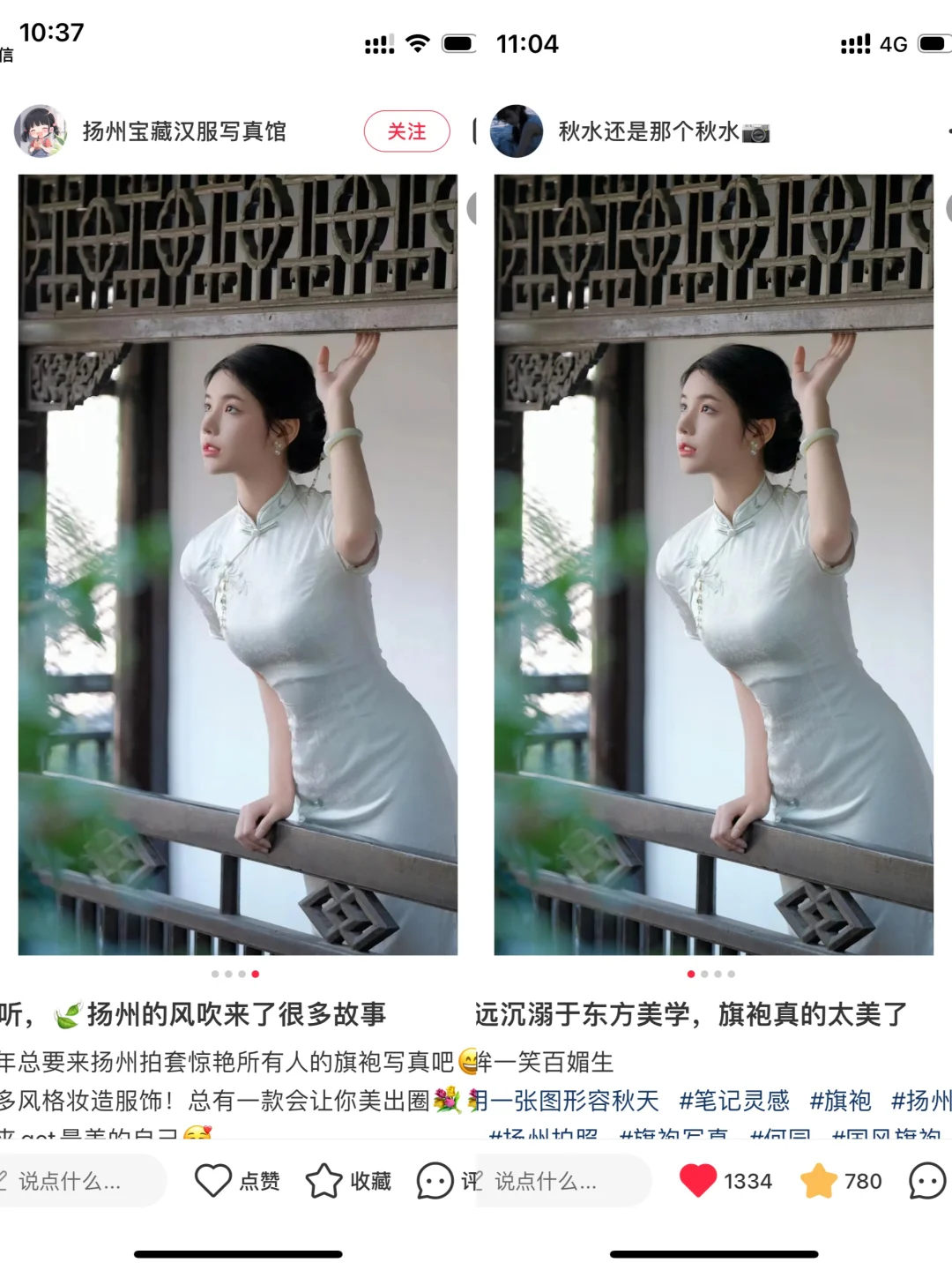 第一次见盗图盗同城的，太可恶了❗️