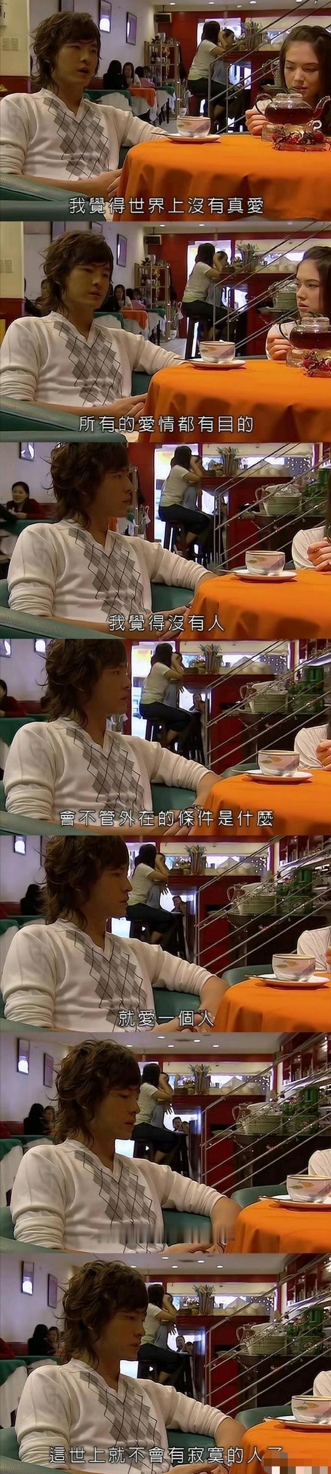 江直树这段话，说的很有道理 ​​​