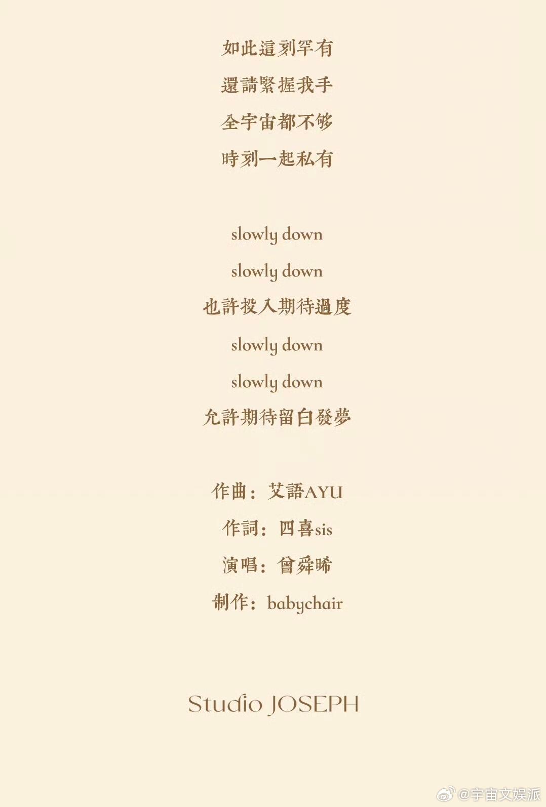 曾舜晞的私有时刻 台上是璀璨明星，台下是真实少年。真实日常超有料，让人越来越爱曾