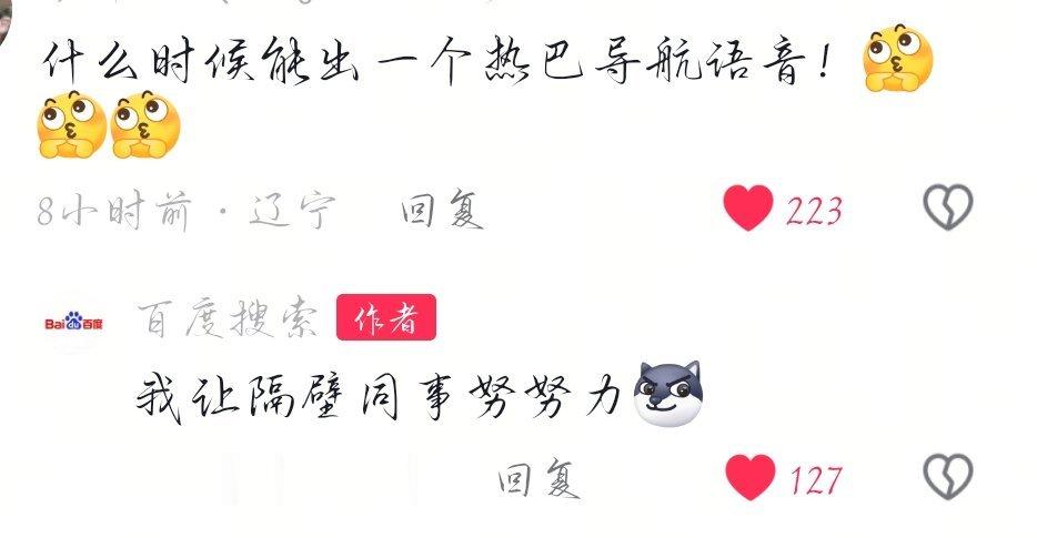 哈哈哈哈哈 