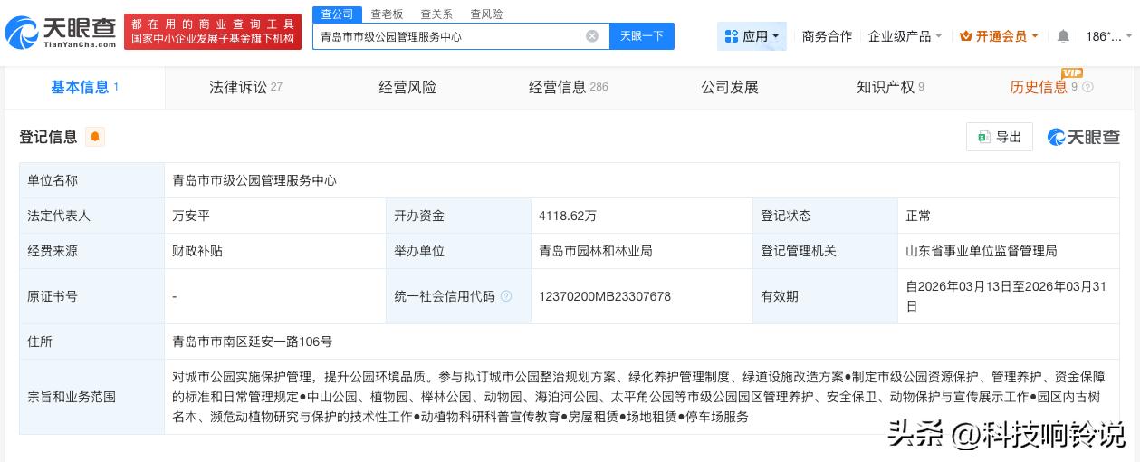 【网红白虎死亡公园运营方涉多起纠纷 网红白虎死亡公园运营方揭秘】白虎打斗1只死亡