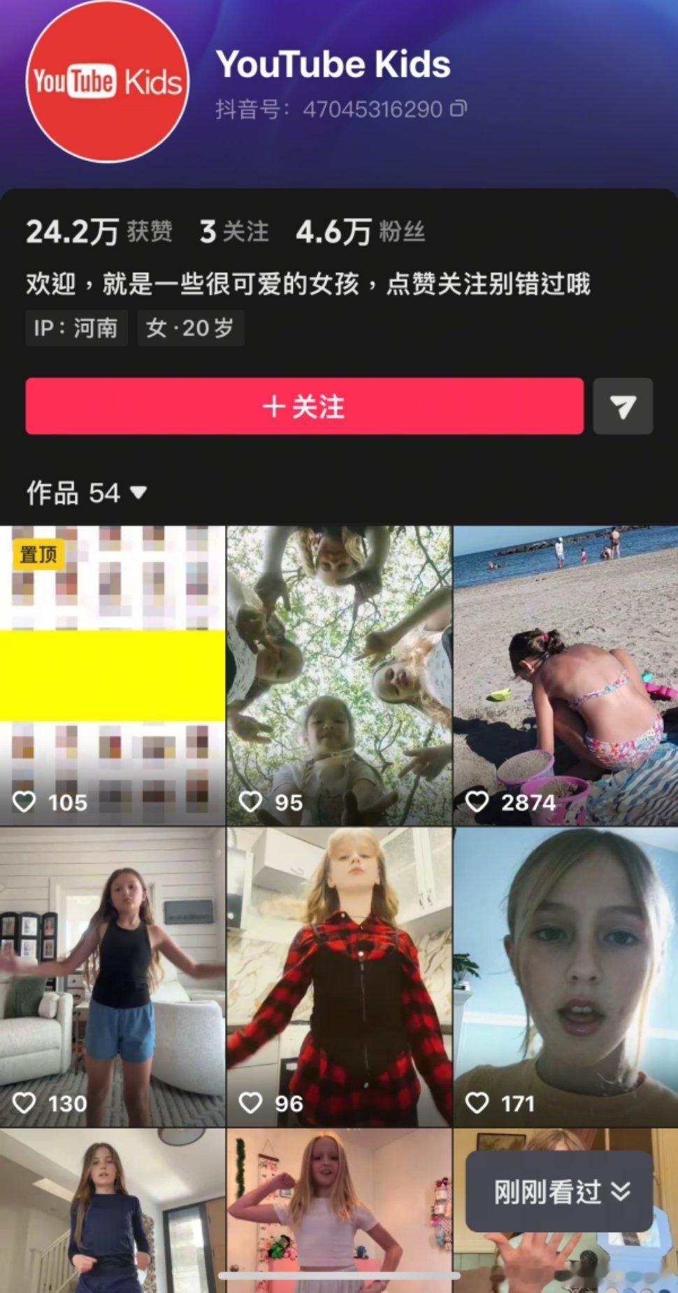 已举报 特别恶心全是搬的小女孩视频 评论区更加恶心 拿机枪扫射都嫌太轻 希望大家