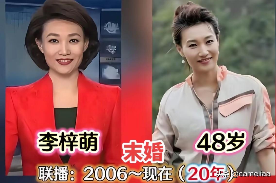 13位联播主播履历大起底
工龄、年龄、婚恋全无保留

谁能想到每晚七点准时出现在