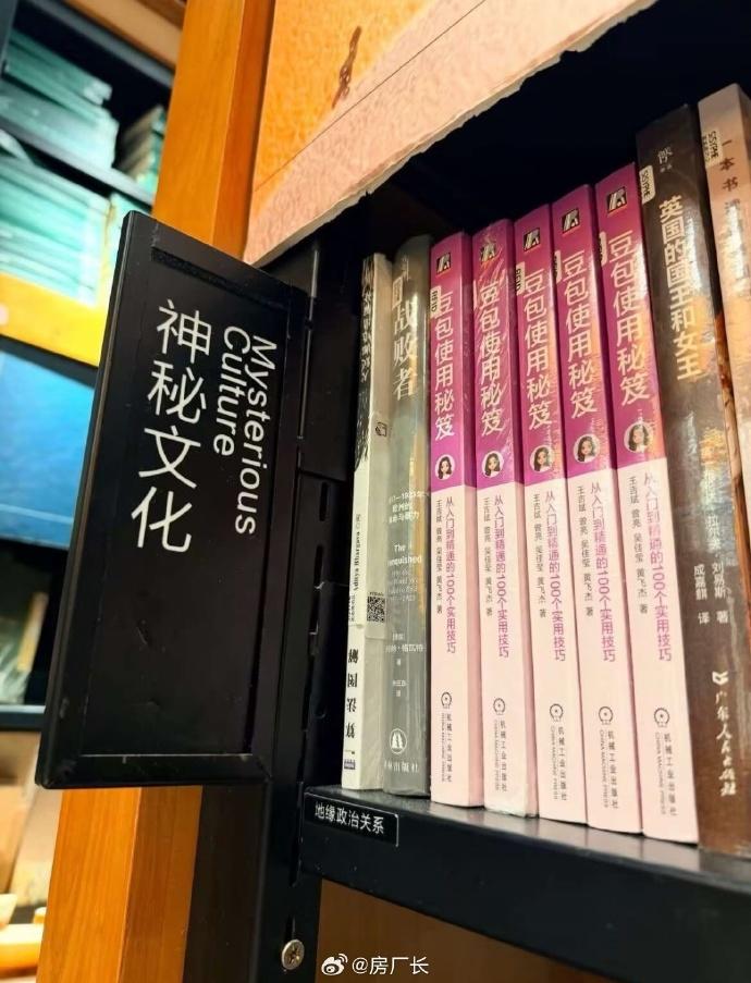 神秘文化：豆包的自传