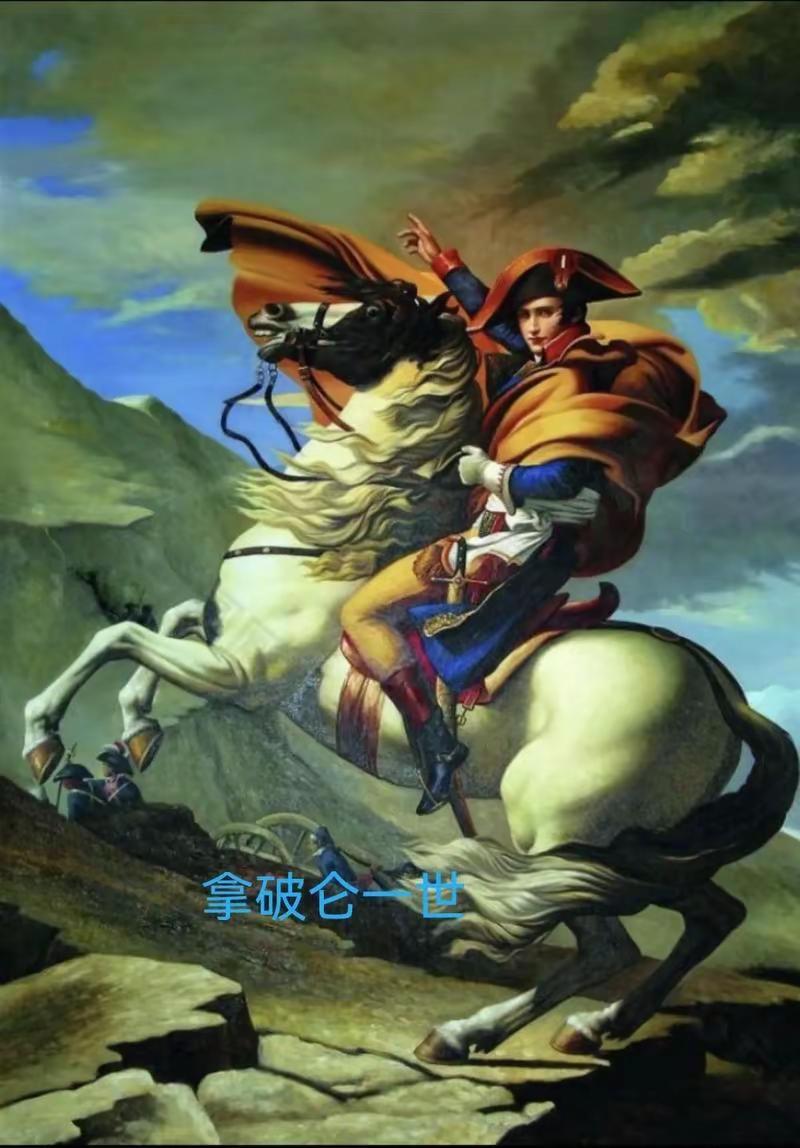 年轻的寡妇迷出了拿破仑。拿破仑执着爱上有两个孩子的寡妇约瑟芬 💌 拿破仑：我对