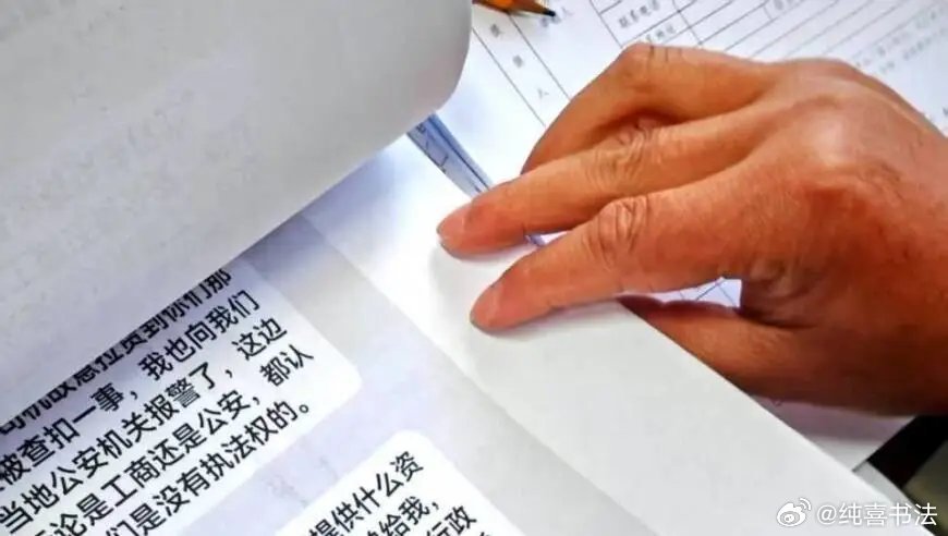 比土匪还狠6个月21车冻货“偏航”河南泌阳被查扣追踪：涉事公职人员被立案调查，受