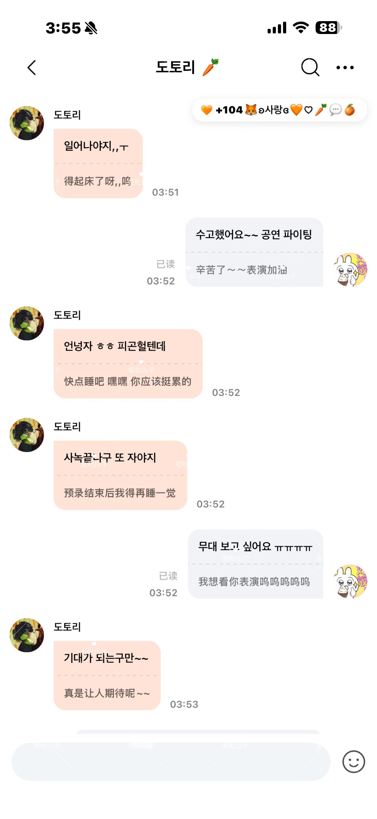 宝宝加油～～睡觉去了！睡醒去逛街买衣服去吸血鬼展览