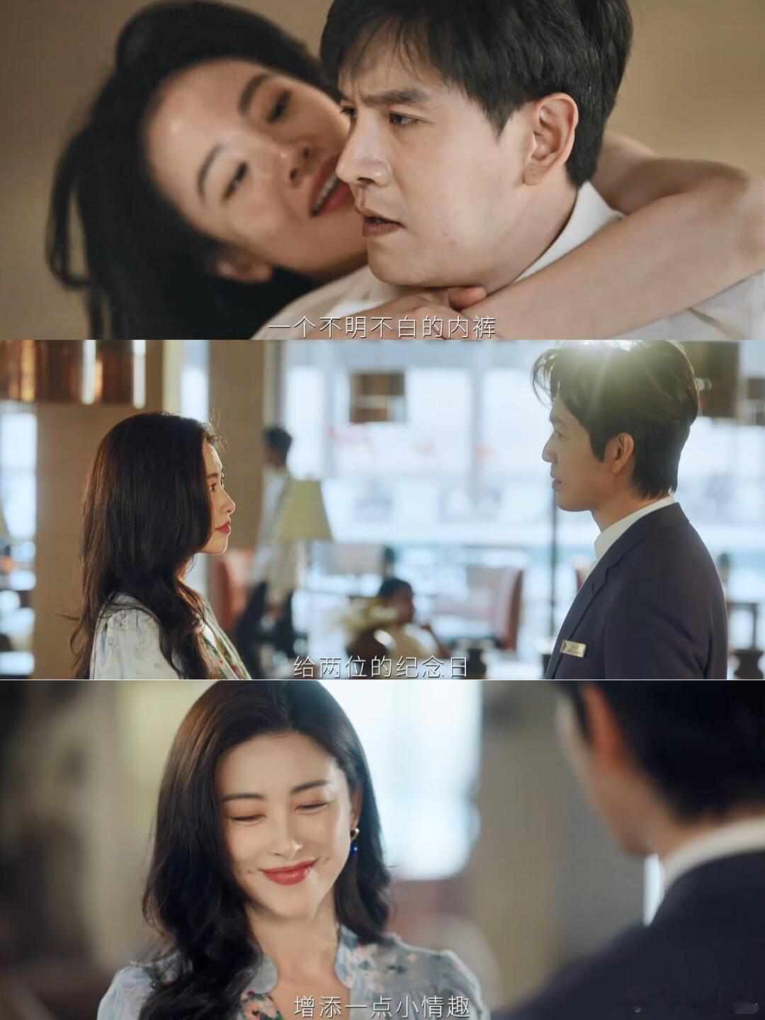 李梦演小三看起来好难对付蜜语纪同样的台词别人演很违和，李梦演绎就无比真实。人物三