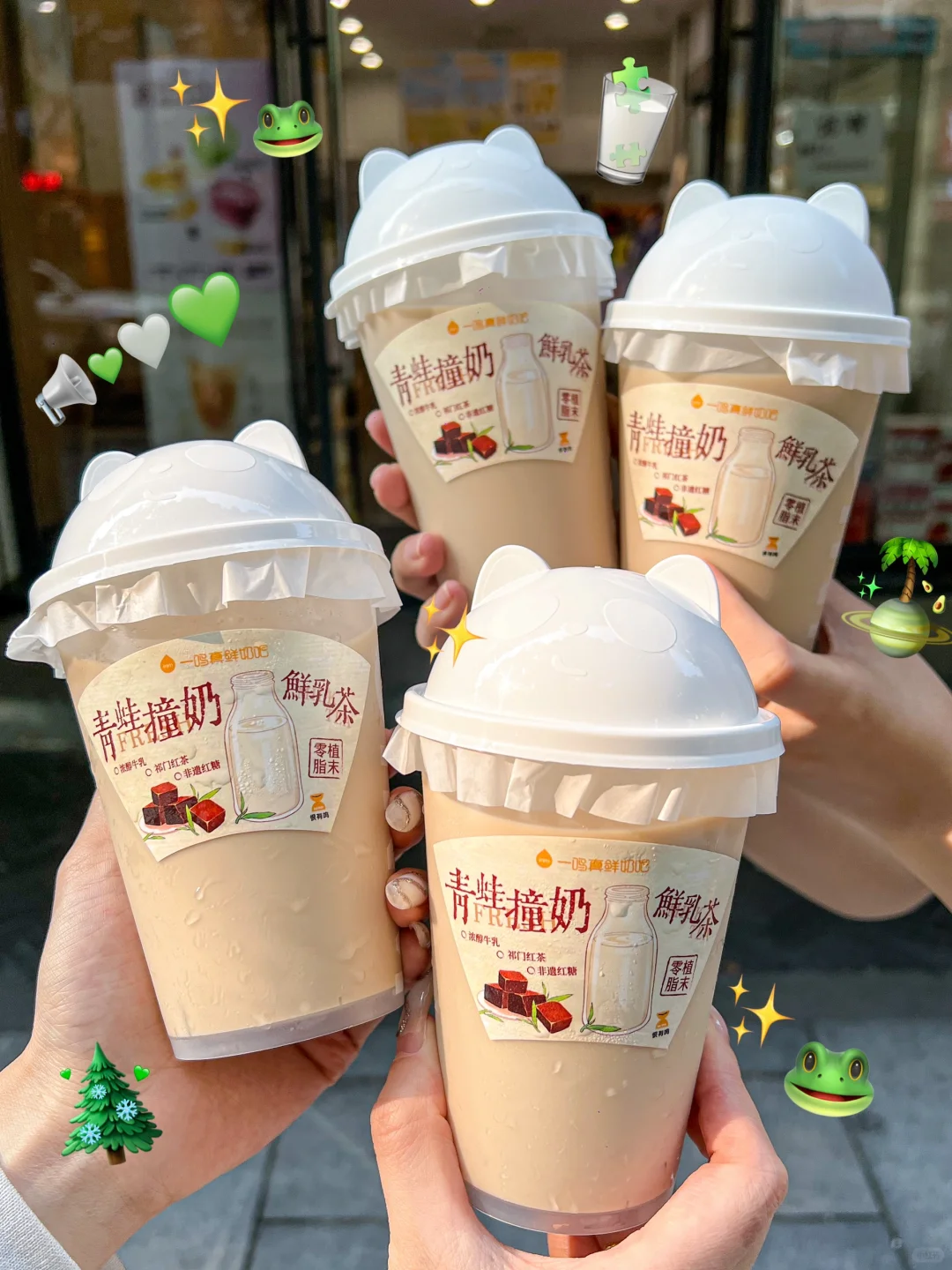 谢谢一鸣！！终于喝到了小时候的味道！