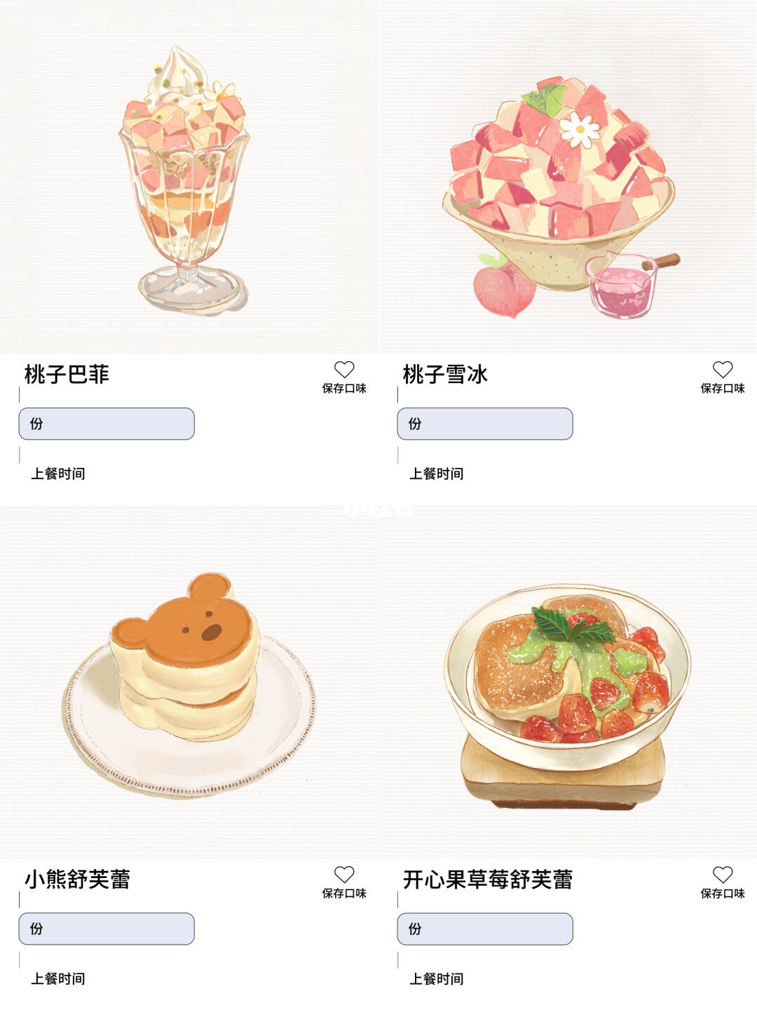 开了开了！！南京首家！！