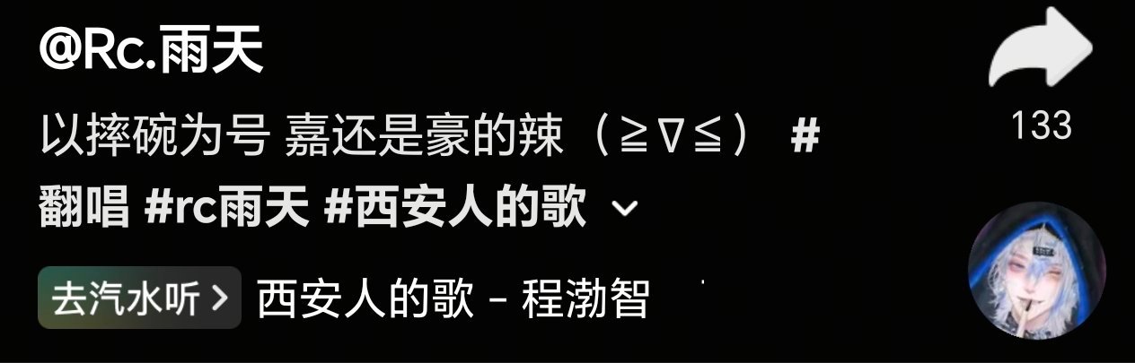 欧尼谁惹你开心了。