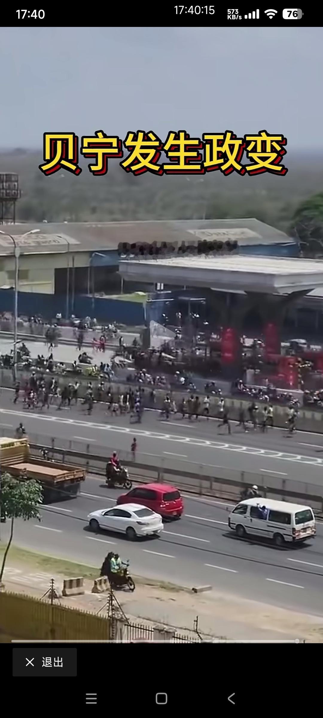 西非小国贝宁政变了，又乱套了,它曾是法国殖民地。 

非洲这些曾被法国殖民过的国