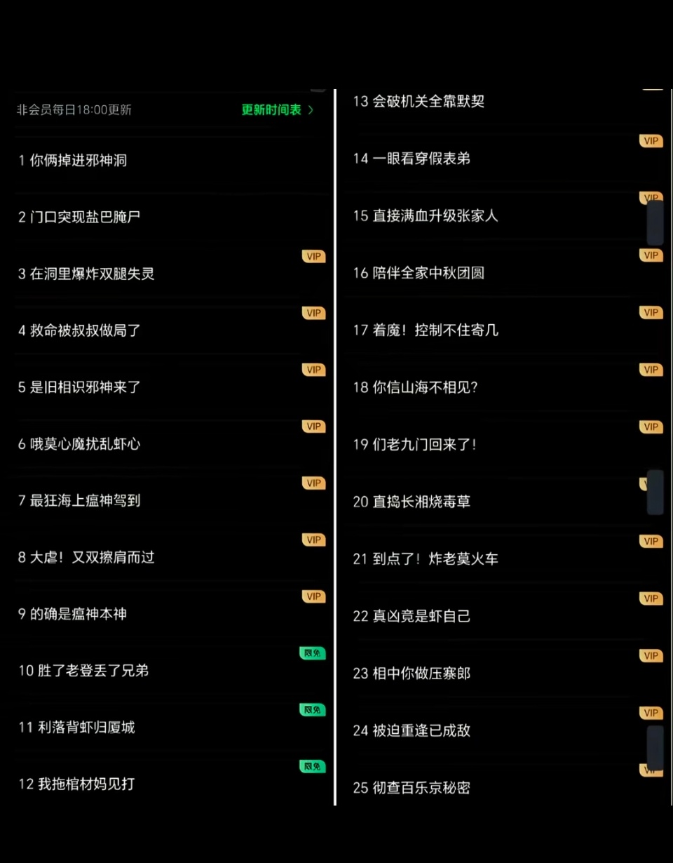 原来我们也在张海虾的暗线串珠局里-【有可能藏头是：你们在就是我最大的胜利，我会一