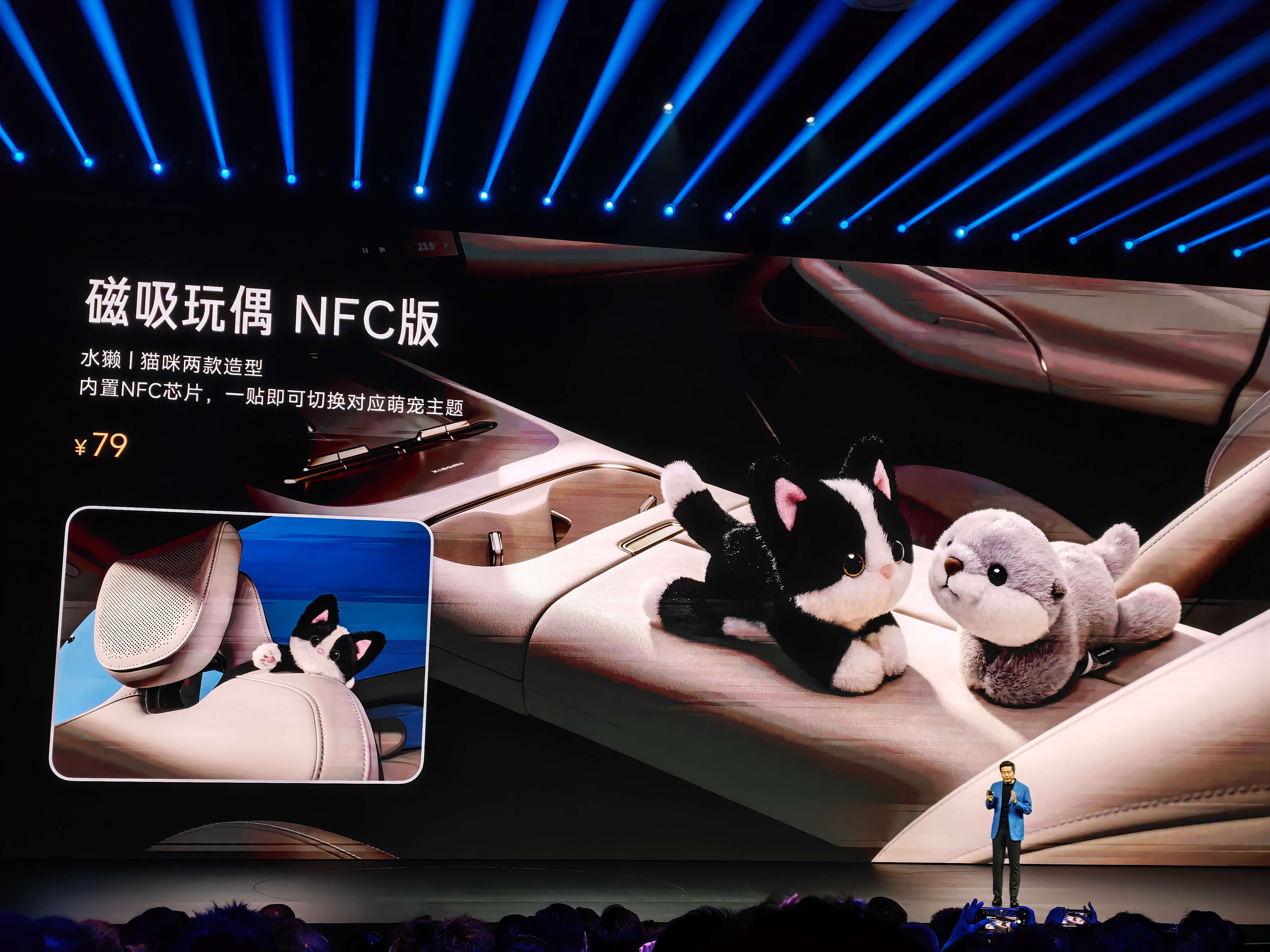 这个好这个好，才79，磁吸+NFC 