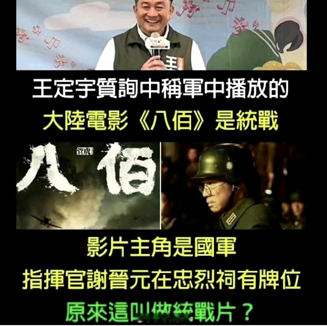 这个台蛙脑子是秀逗了吗？