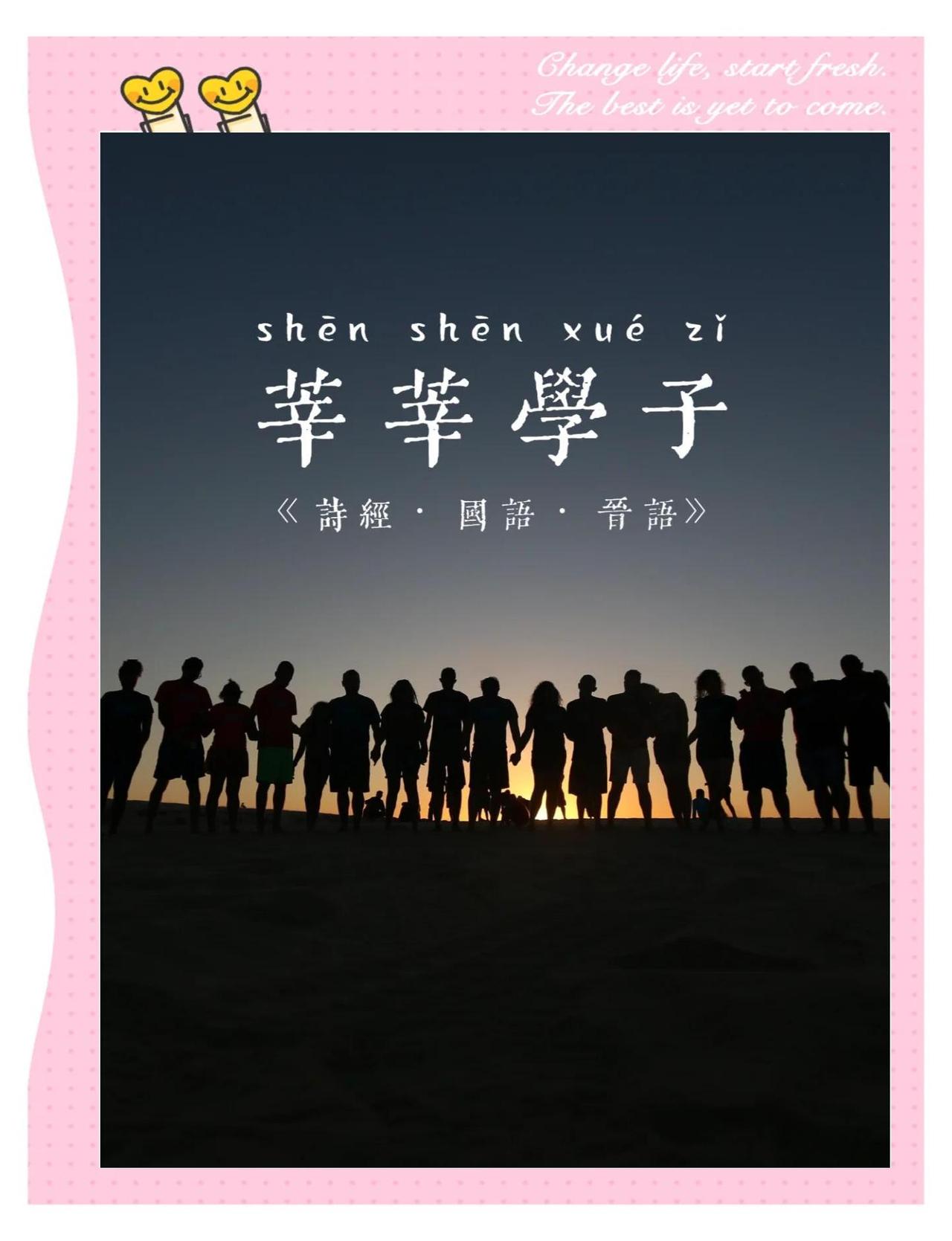 有几个常用字往往易读错
       其实生活里还有不少常见字也常被读错。像“莘