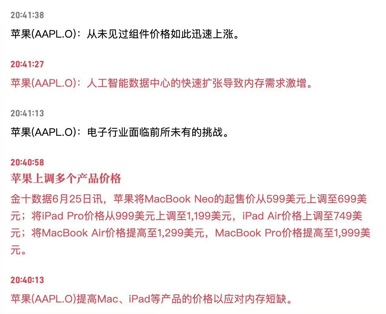 存储芯片龙头提示风险半导体和存储芯片今年都要涨，一个是先进制程贵了，一个是短缺提