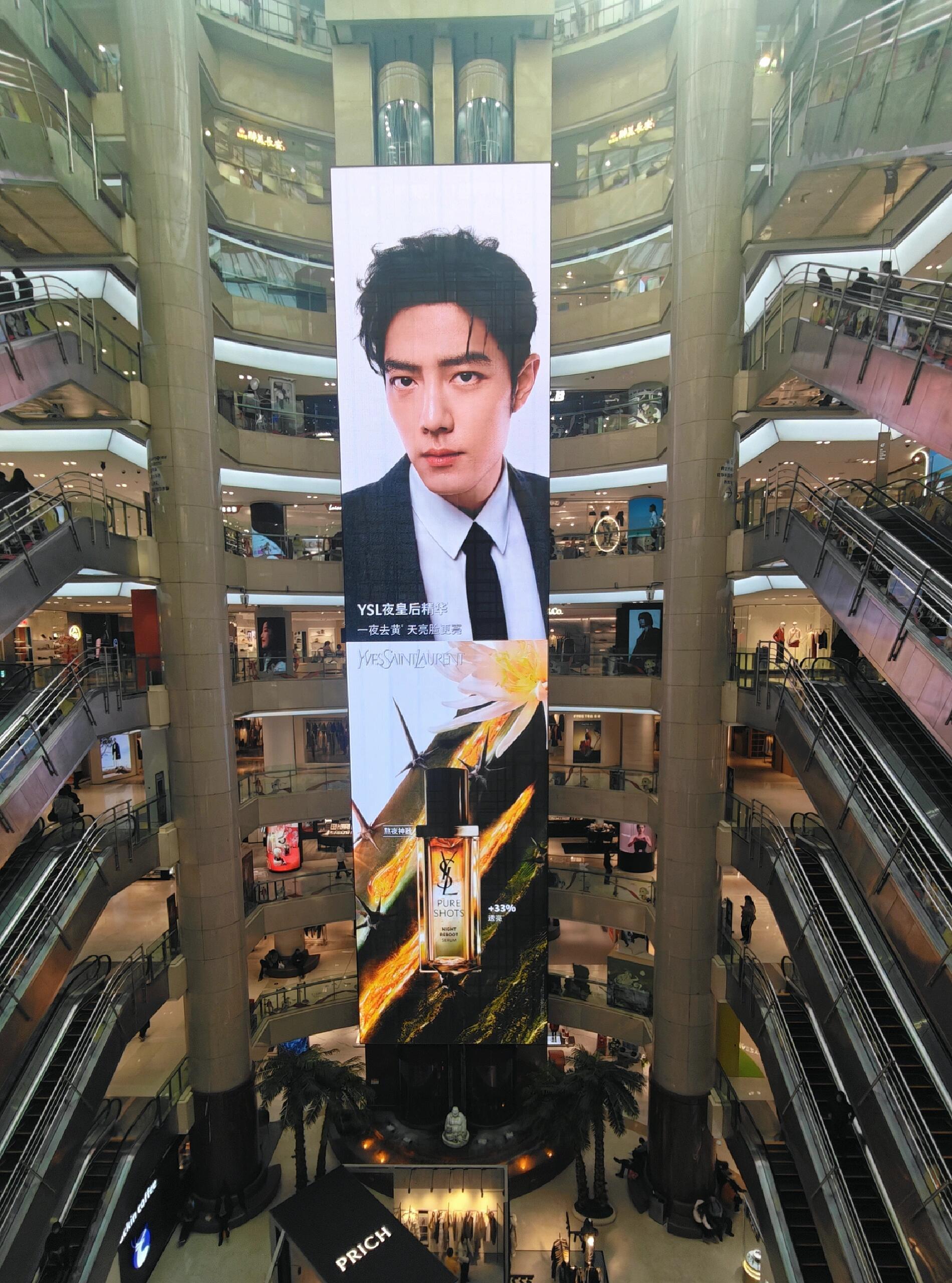 向全世界安利我担 路过都要被这张脸震撼到超霸气地广给肖战的新年心意