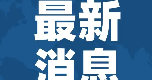 缅甸代总统家人为遗产大动干戈：女婿擅自卖地 家属下“最后通牒”
