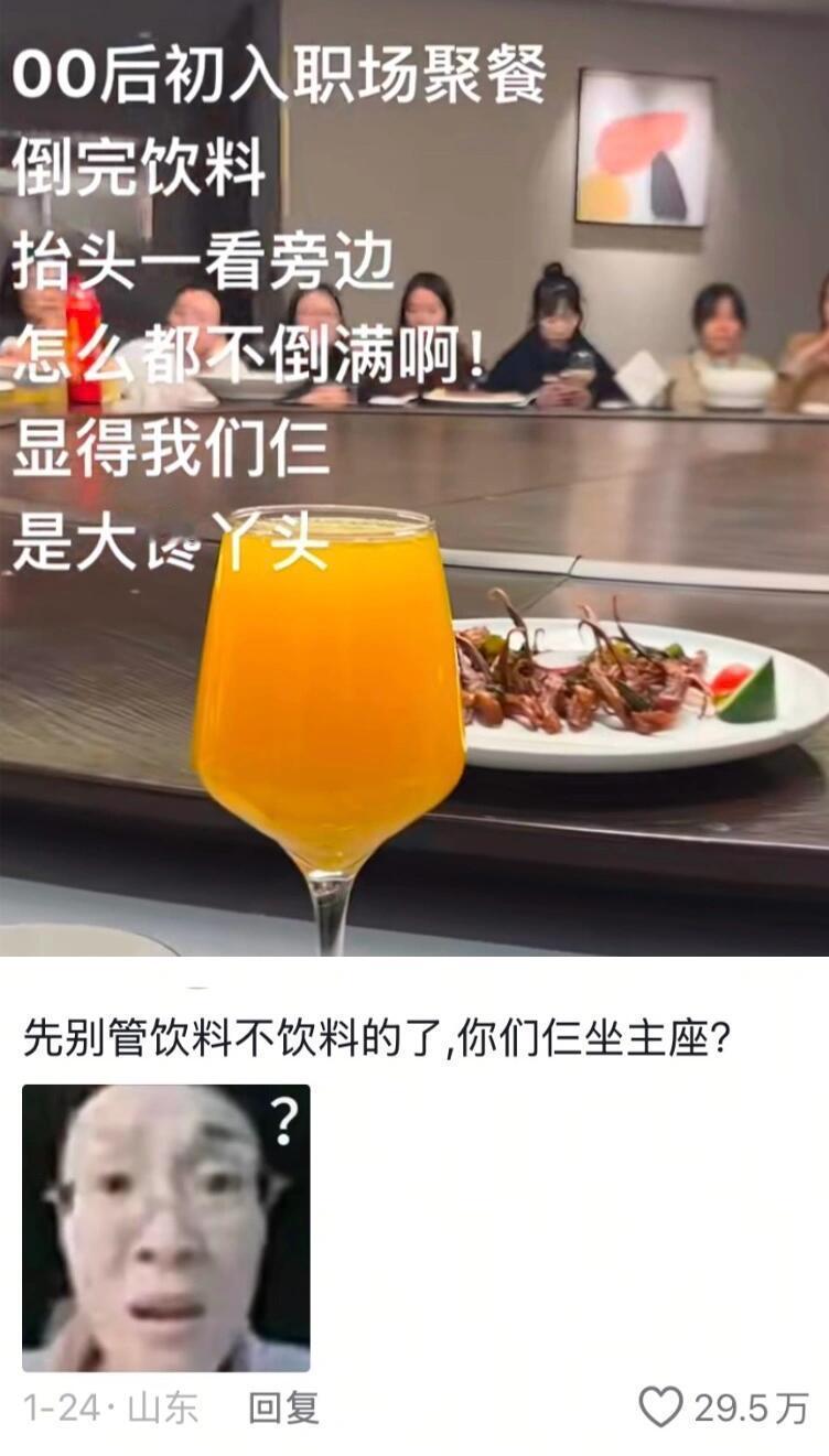 果然职场整活还得看00后啊，笑岔气了哈哈哈哈哈哈 