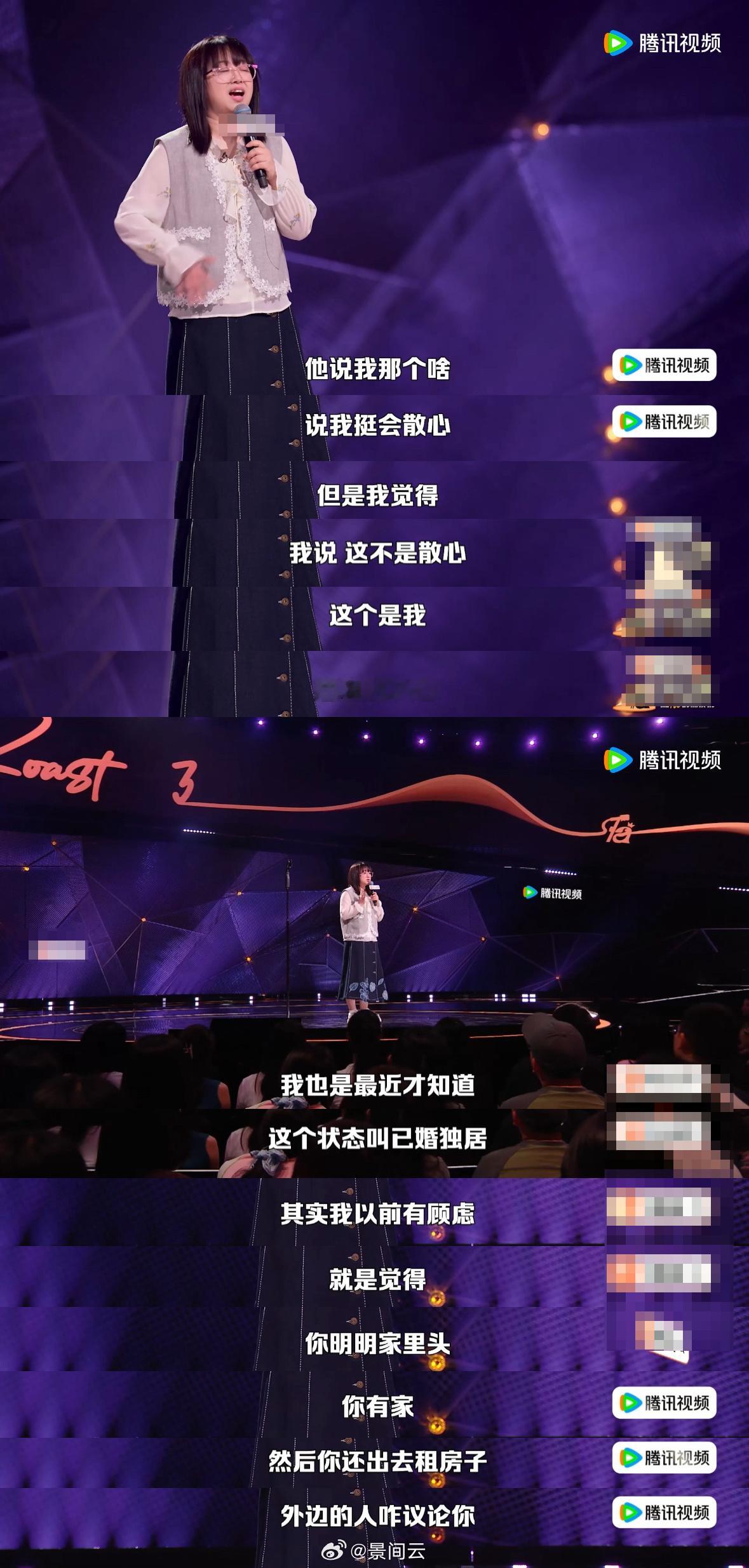家庭主妇租房不是外面有人是家里有人"只有独处的时候才是自己"这句话直接破防了，当