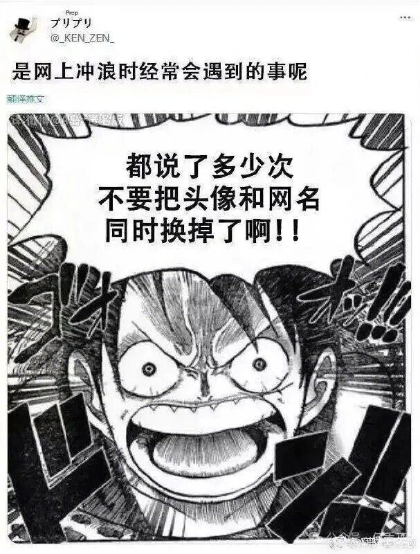 熟人秒变陌生人哈哈 