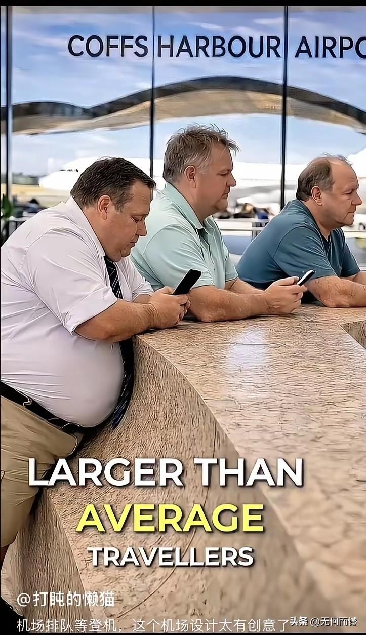 据说这是国外机场设计的一种设施，人们在等飞机的时候，可以倚靠在这里休息，这东西设