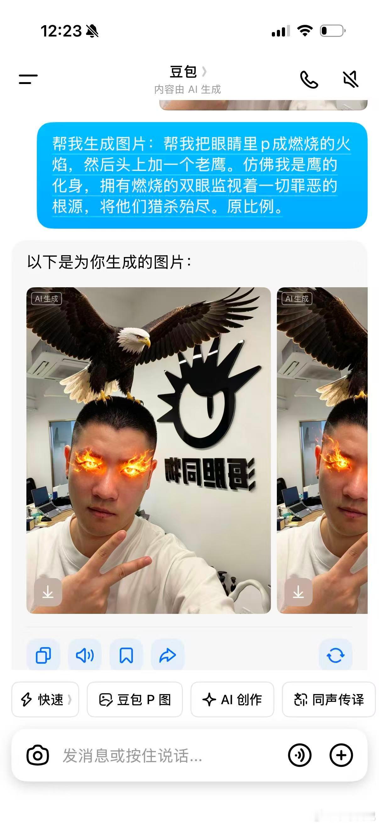 粉身碎骨浑不怕要留干净的成人用品在人间 关于最近情趣行业不良品牌对我的一些不实言
