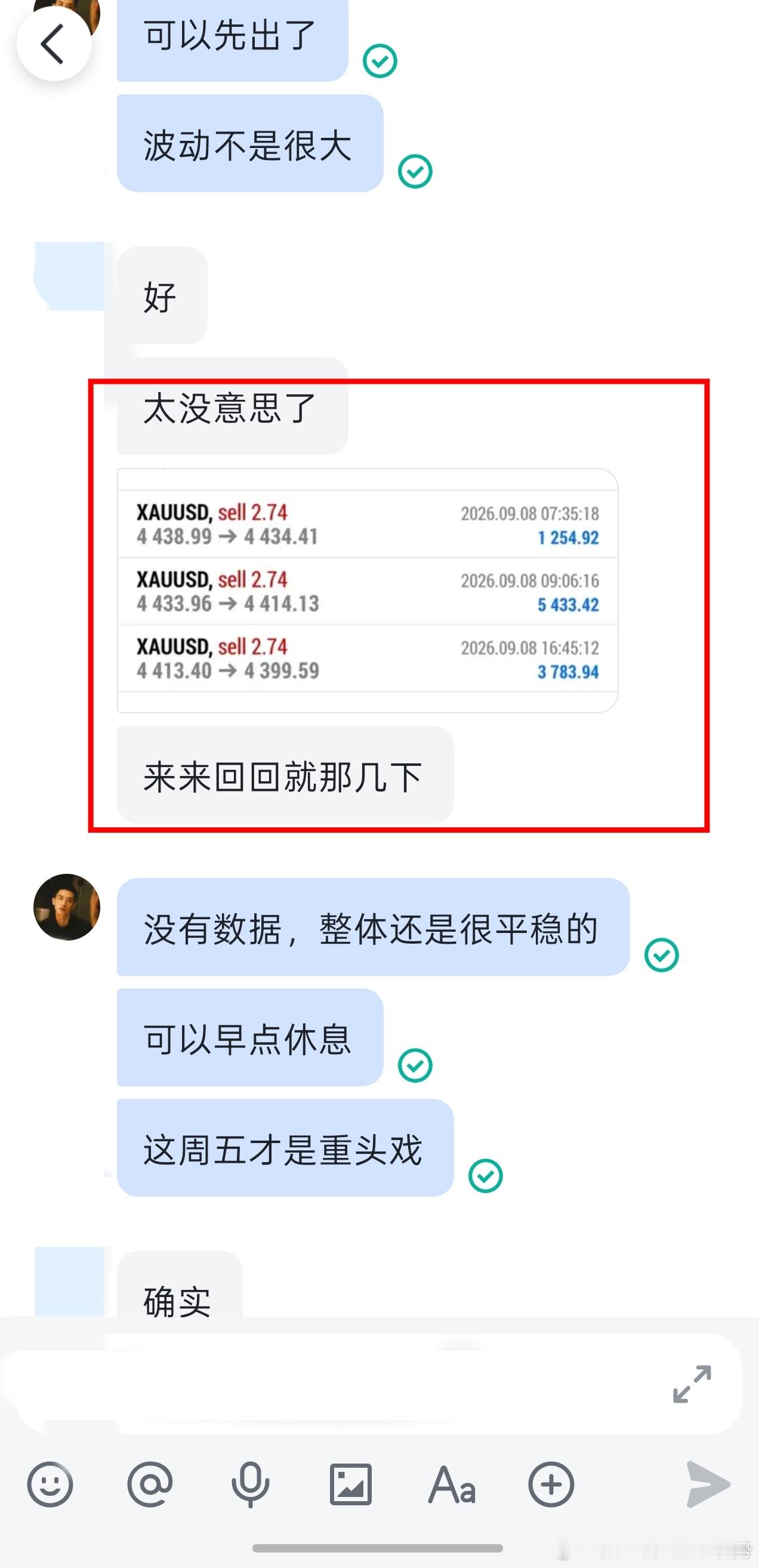磨磨唧唧的行情，怎么做都是赢。来回拉扯，就做一个方向，也稳稳落袋1wu。现货黄金