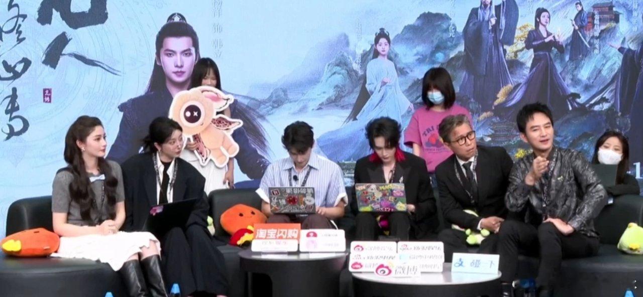 凡人修仙传全员葛优瘫刚刷到《凡人修仙传》扫楼图，杨洋赵小棠他们全员葛优瘫，突然觉