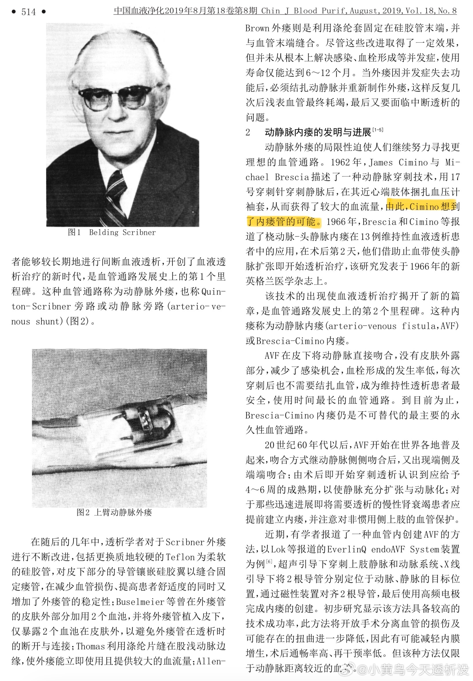 不？你这怎么就“由此…想到了”这两者有什么相关性啊 