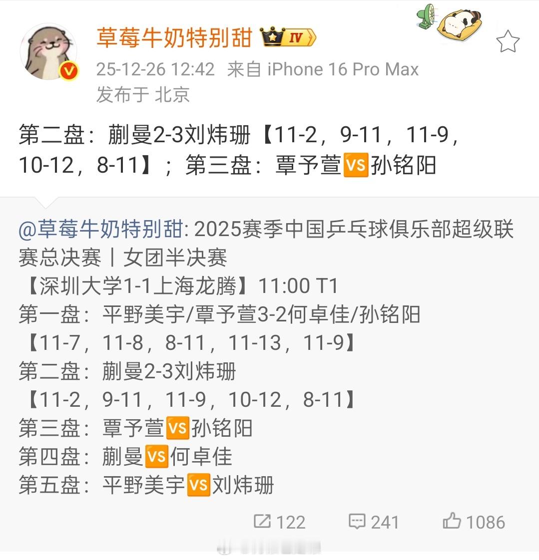 《空砍2分》🤣到底谁被砍对自家单打实力真的是没一点数啊、、 