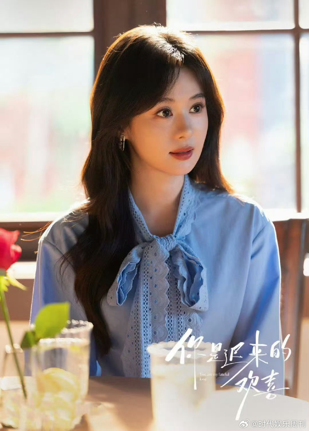 谁家连播两部剧这么夯啊冬去春来你是迟来的欢喜梦幻联动 一部治愈人心，一部怦然心动