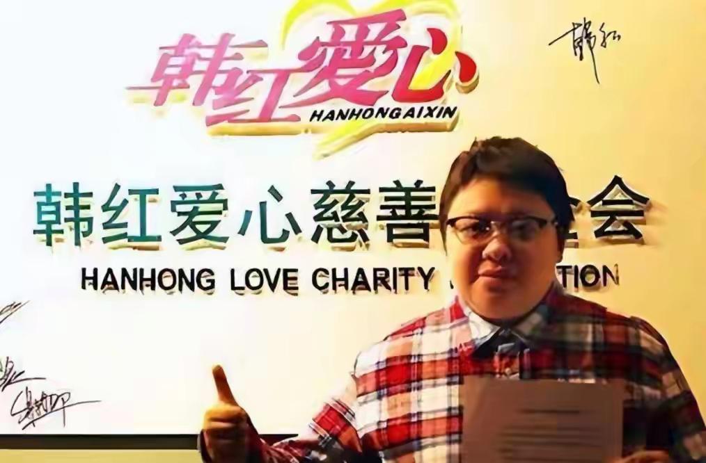 公益引争议！百姓月月捐，高管拿高薪
 
韩红基金会年度收入高达7.83亿，令人唏