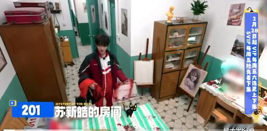 朱志鑫串门苏新皓一键跟随  看朱志鑫和苏新皓的串门日常，真的太温馨了，朱志鑫悄悄